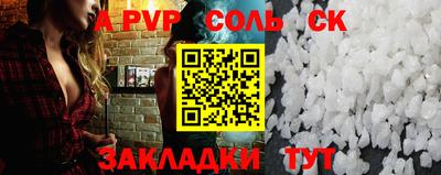 a pvp Лесосибирск