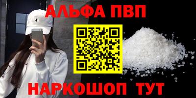 a pvp Ангарск