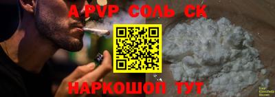 a pvp Лесосибирск