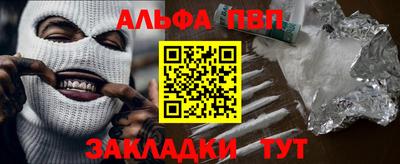 a pvp Лесосибирск