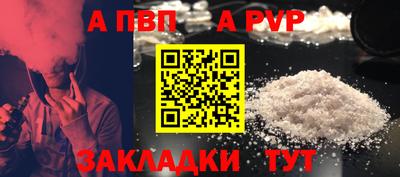 меф Анапа