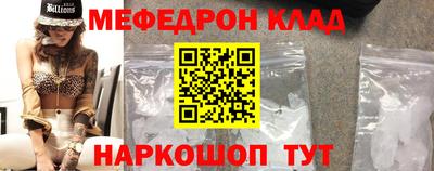 мдпв Ливны