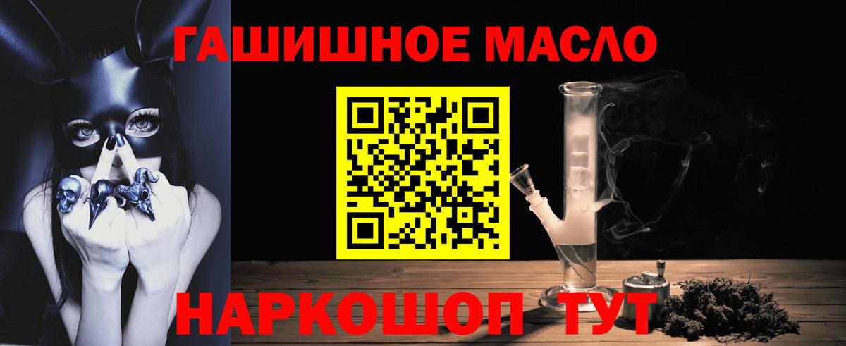 Дистиллят ТГК вейп с тгк Зеленокумск