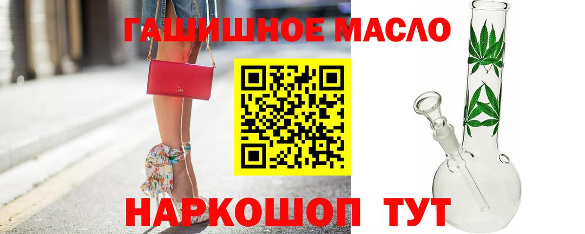 Дистиллят ТГК Wax  Вход с VPN  Зеленокумск 