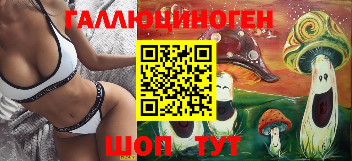 КОКАИН  Каннабис  Вход с VPN  Зеленокумск  ГАШ  Конопля  МЕФ   Экстази 