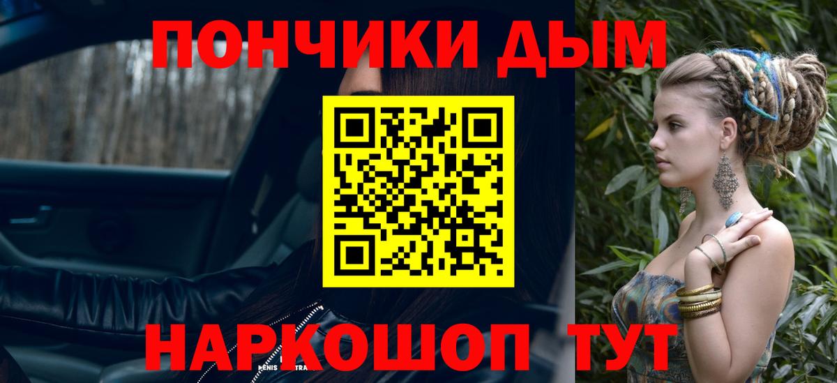 Конопля LSD WEED  Конопля AK-47  Канабис AK-47  Зеленокумск  Вход с VPN 